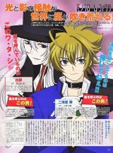BUY NEW monochrome factor - 177110 Premium Anime Print Poster